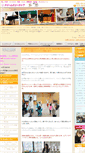 Mobile Screenshot of dream.school-hp.jp