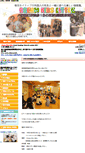 Mobile Screenshot of dream-little.school-hp.jp